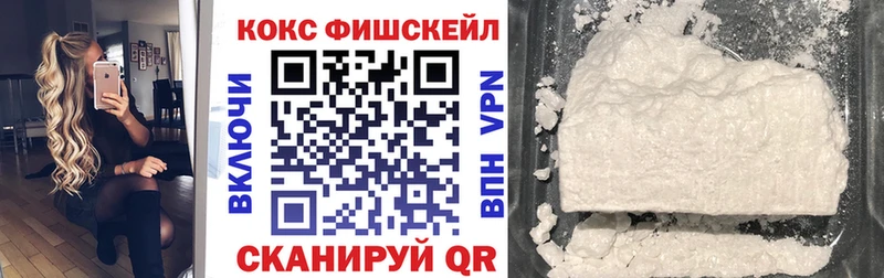 что такое наркотик  Красный Холм  Кокаин VHQ 