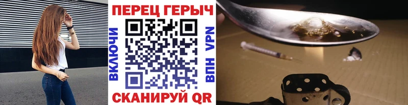 KRAKEN зеркало  Красный Холм  ГЕРОИН афганец  купить наркотик 