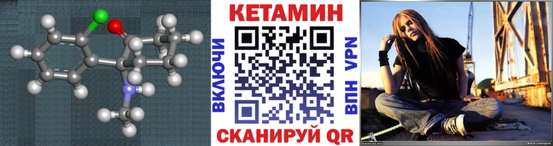 Кетамин ketamine Красный Холм