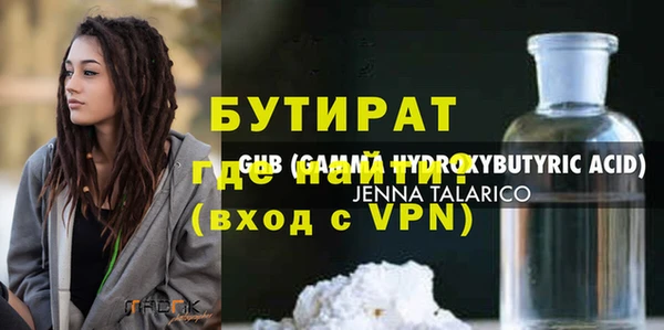 мефедрон мука Горнозаводск