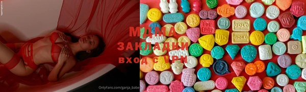 метадон Горняк