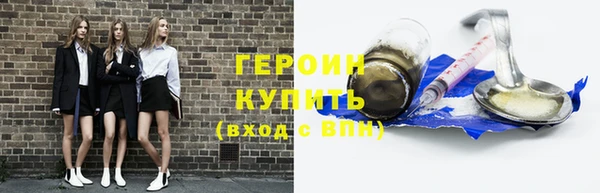мескалин Покров