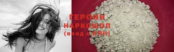 гашишное масло Гусь-Хрустальный