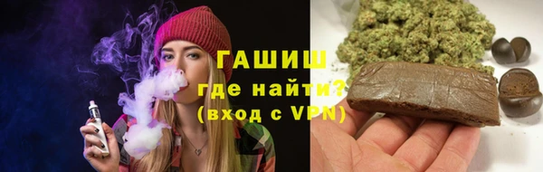 мефедрон мука Горнозаводск