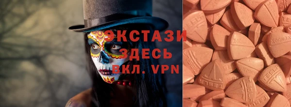 гашишное масло Вязьма