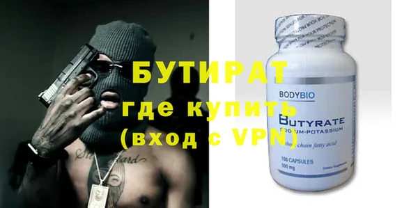 марки nbome Горно-Алтайск