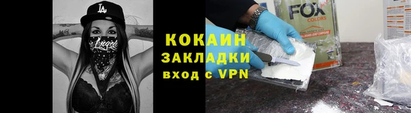не бодяженный Покачи