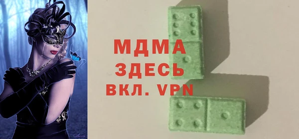 марки nbome Горно-Алтайск