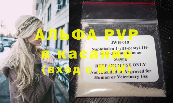 мескалин Покров