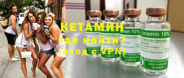 марки nbome Горно-Алтайск
