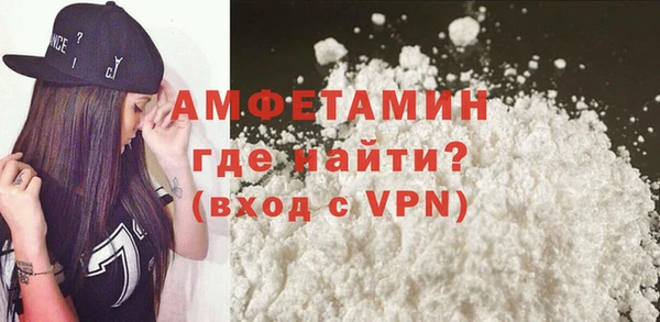 соль курить ск Вяземский