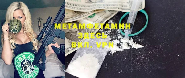 mix Покровск