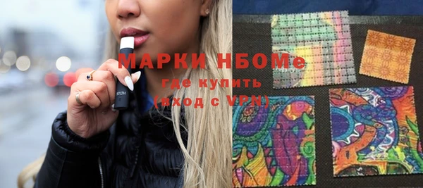 соль курить ск Вяземский