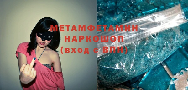 мескалин Покров
