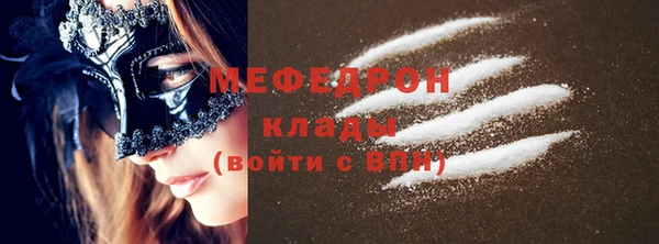 марки nbome Горно-Алтайск