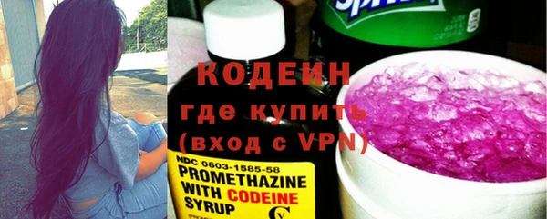 mix Покровск