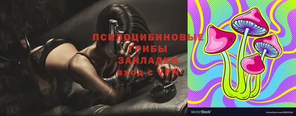 мефедрон мука Горнозаводск