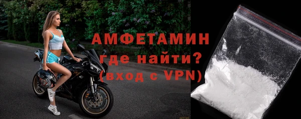 мескалин Покров
