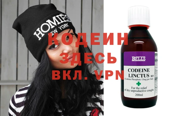 метадон Горняк