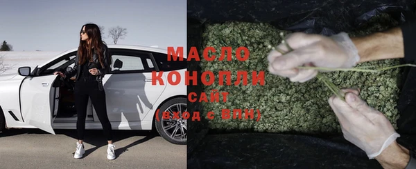гашишное масло Вязьма