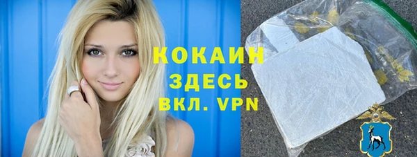 марки nbome Горно-Алтайск