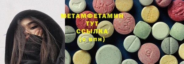 соль курить ск Вяземский