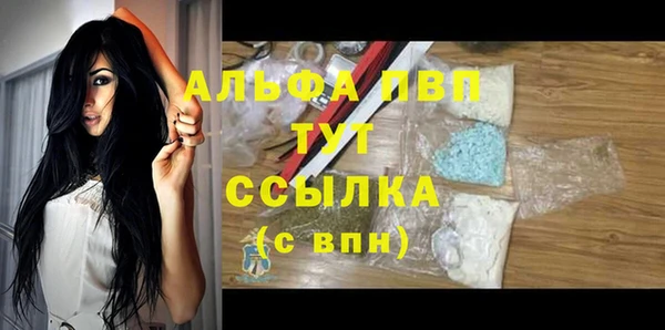 соль курить ск Вяземский