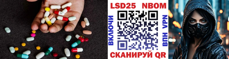 ссылка на мегу ссылки  Красный Холм  Лсд 25 экстази кислота 