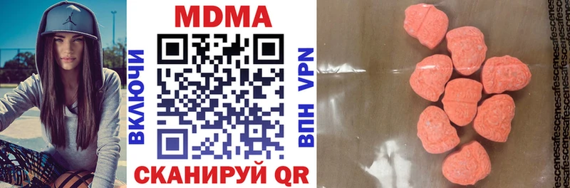 MDMA кристаллы  Красный Холм 