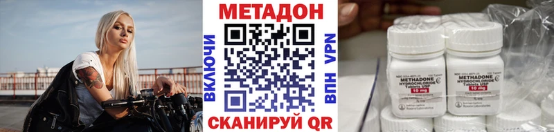 где продают наркотики  Красный Холм  МЕТАДОН мёд 