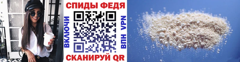 Первитин Декстрометамфетамин 99.9%  Красный Холм 