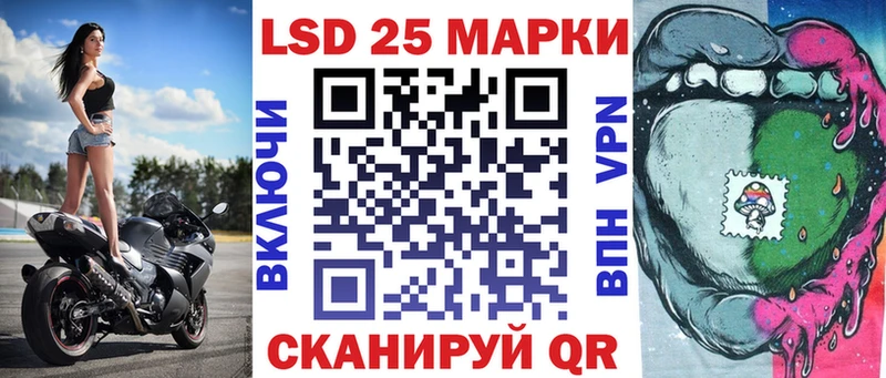 Марки N-bome 1500мкг  Красный Холм 