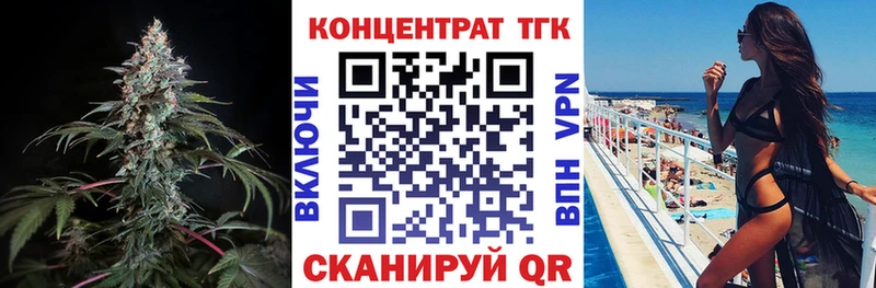 mega tor  Красный Холм  Дистиллят ТГК THC oil  где найти наркотики 